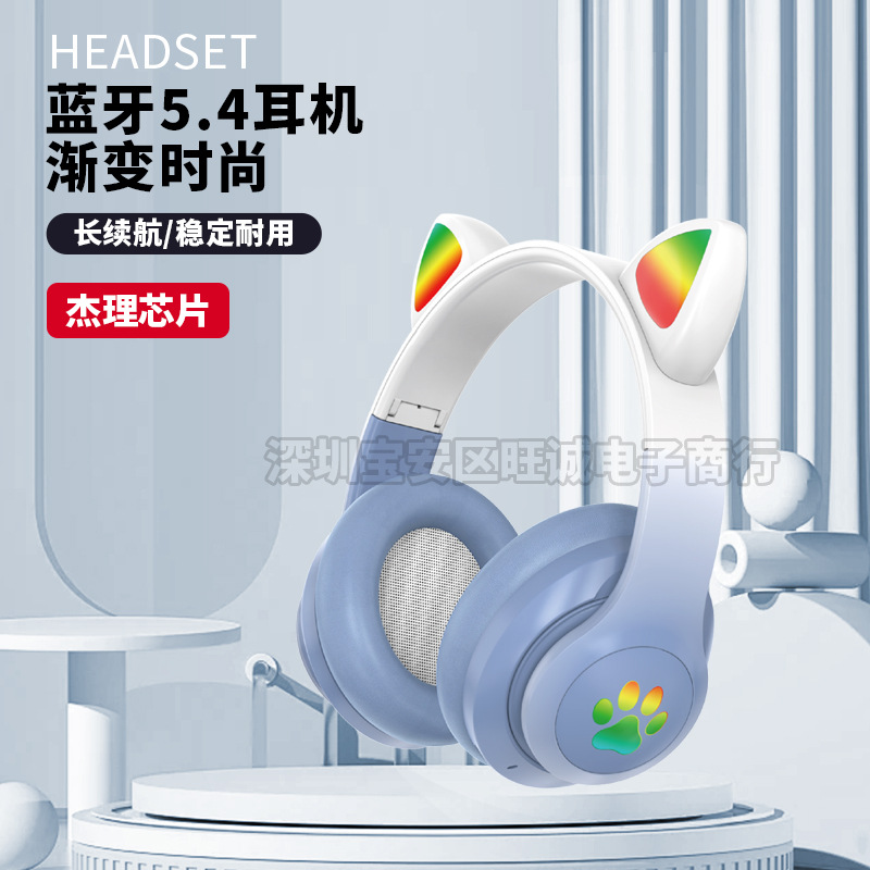 新款STN-28PRO渐变色头戴式猫耳朵蓝牙耳机可折叠插卡发光耳机