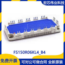 FS150R06KL4_B4 FS50R07N2E4 FS100R06KL4_B4 IGBT模块 现货议价