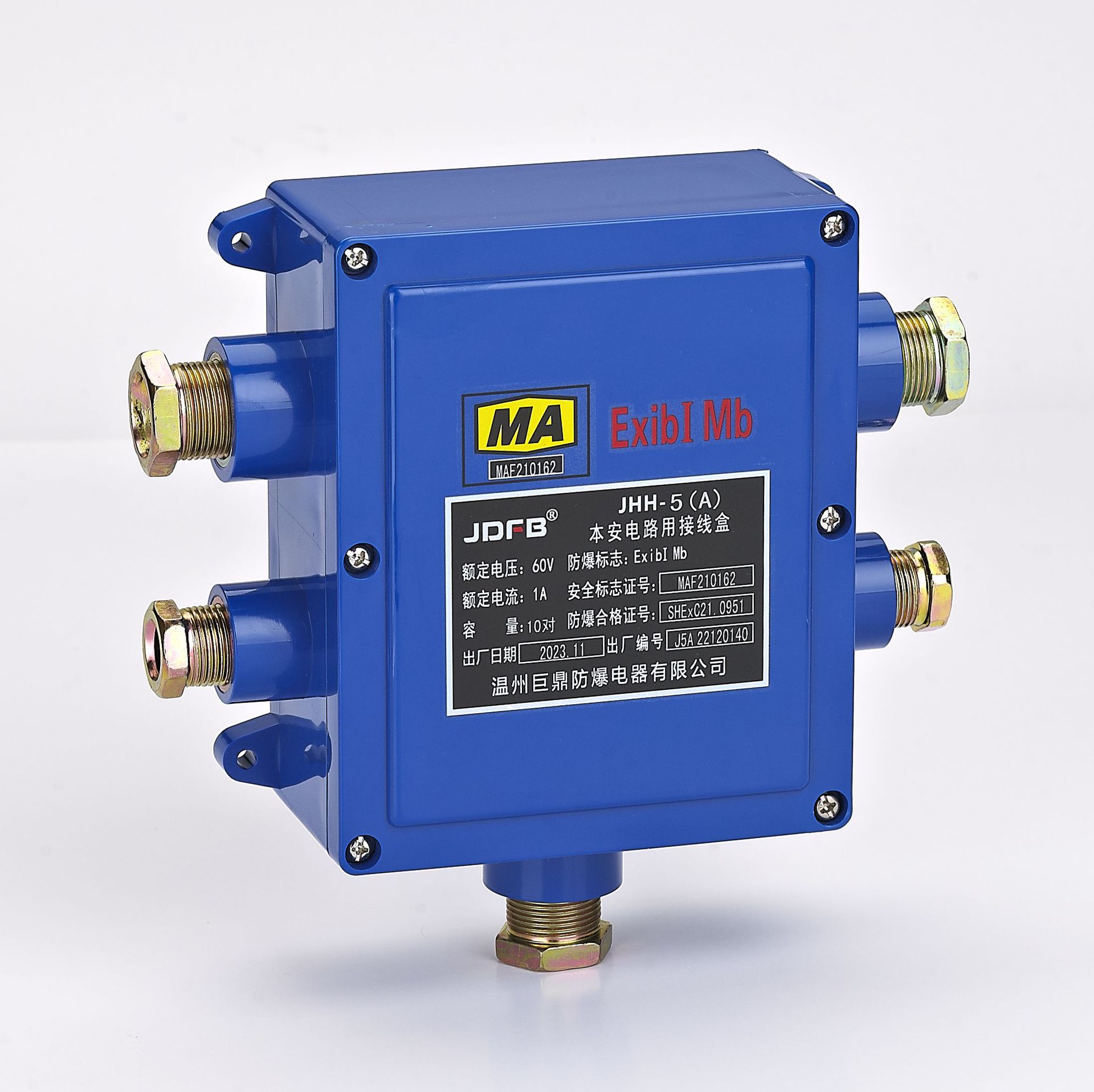 矿用本安电路用接线盒 JHH-5(A)/JHH-5(B)阻燃塑料防水电话分线盒