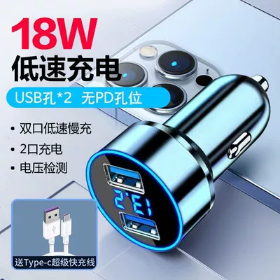 One to Three Five USB FM Modulyator - 18w-two-port-low-speed-charging-charging-is-slow-and-not-recommended-for-big-sales-events-typec-fast-charging-cable-standard
