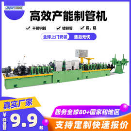 方管圆管金属管焊管机直供 6-32mm口径制管机自动化效率高