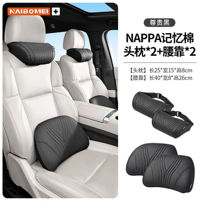 Ev/Dm/Dmi Car Headrest, Neck | Headrest - no-logo-noble-black-memory-foam-2-pairs-of-headrests-lumbar-support