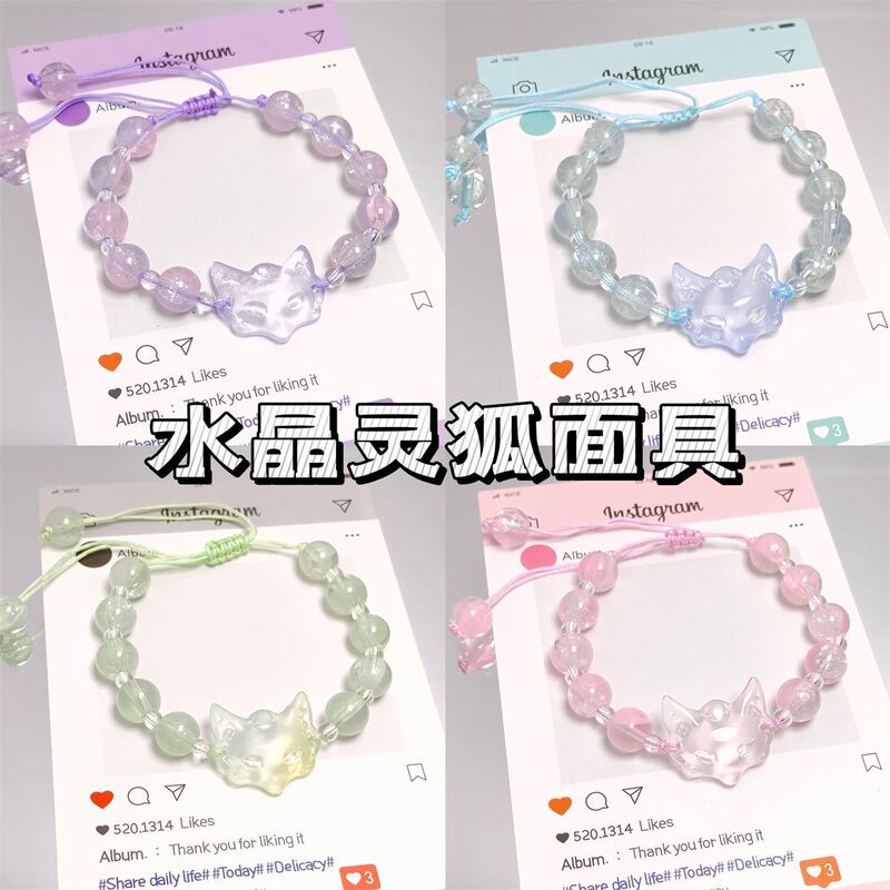2025 Hot-Selling Fox Mask Colorful Crystal Bracelet for Women, Ins-Style Fashion Versatile Drawstring Jewelry for Best Friends 2025 Hot-Selling Fox Mask Colorful Crystal Bracelet for Women, Ins-Style Fashion Versatile Drawstring Jewelry for Best Friends