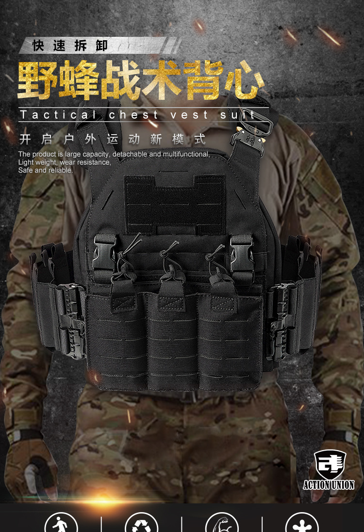 VT021野蜂战术背心_01.jpg