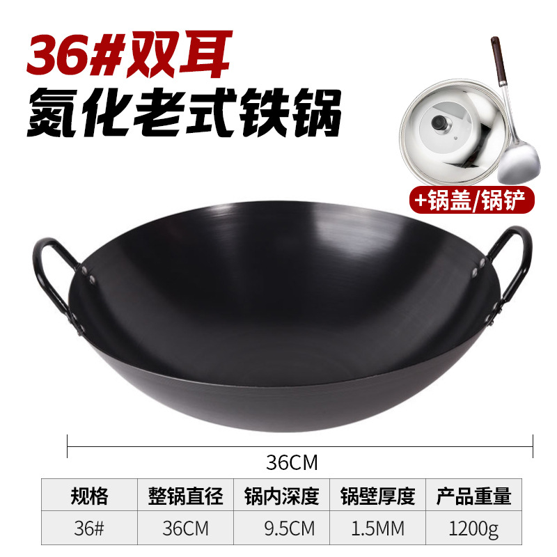 질화양귀냄비 36cm [개봉] + 고급뚜껑 + 주걱