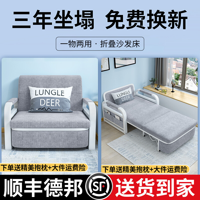 Sofa Bed Foldableing All-In-One Dual-Purpose 2025 New Small Apartment Living Room Balcony Double Sofa Single Retractable Bed