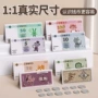 小学生儿童教学学习教具