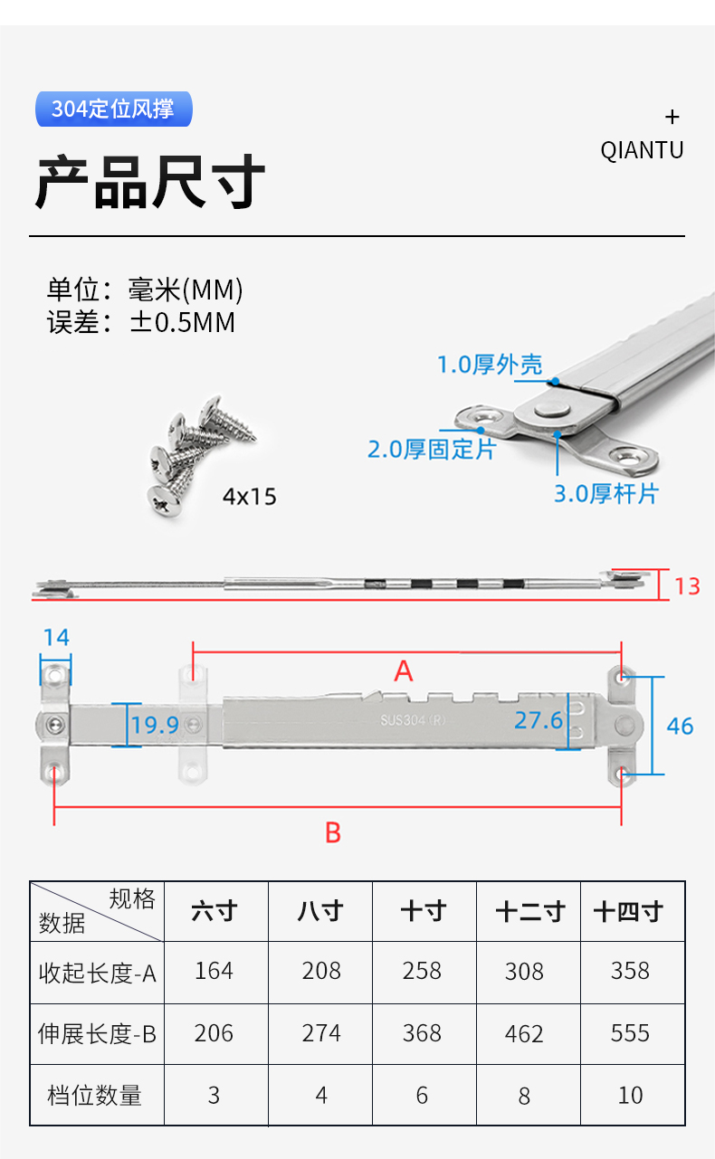 (2개) 커튼 월 상단 서스펜션 창 윈드 브레이스 슬라이딩 브레이스 방풍 픽서 멀티 포인트 자동 텔레스코픽 브레이스 외부 서스펜션 오픈 윈도우 스토퍼