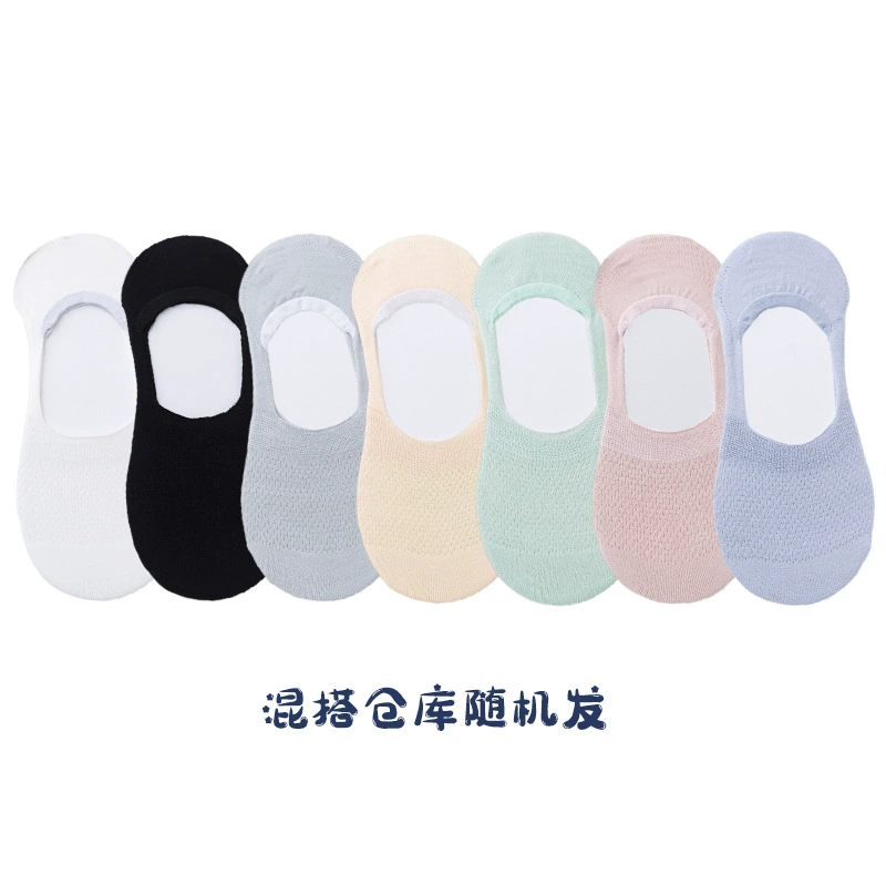 Colored invisible breathable summer socks, wholesale