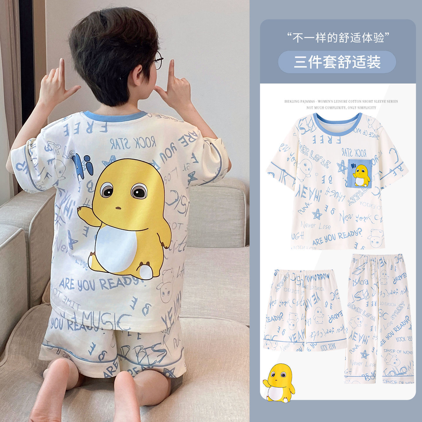 2026 nuevo pijama de verano de algodón delgado de manga corta de tres piezas de ropa de hogar para niños niños de verano