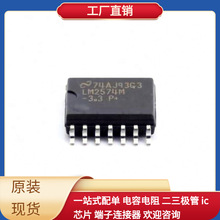 LM2574M-3.3/nobb SOIC-14-300mil EFR32MG13P732F512GM48-D EFR3