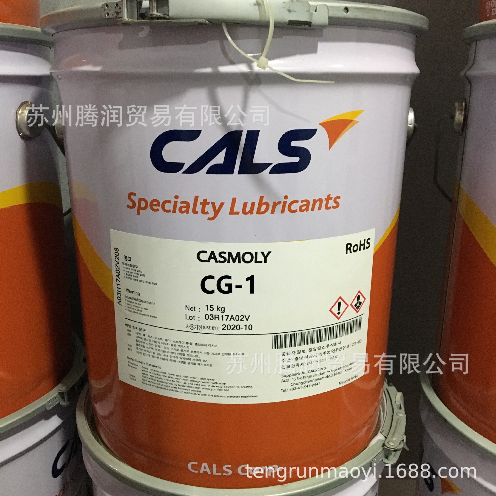 韩国长岩CALS润滑脂CASMOLY CG-1汽车零部件润滑脂