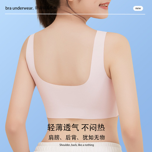 Seamless ice silk girl underwear girls development vest adolescent junior high school students teenage girls bra