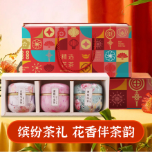 礼盒装菊花茶金银花胖大海罗汉果组合养生凉茶包泡茶叶教师节送礼