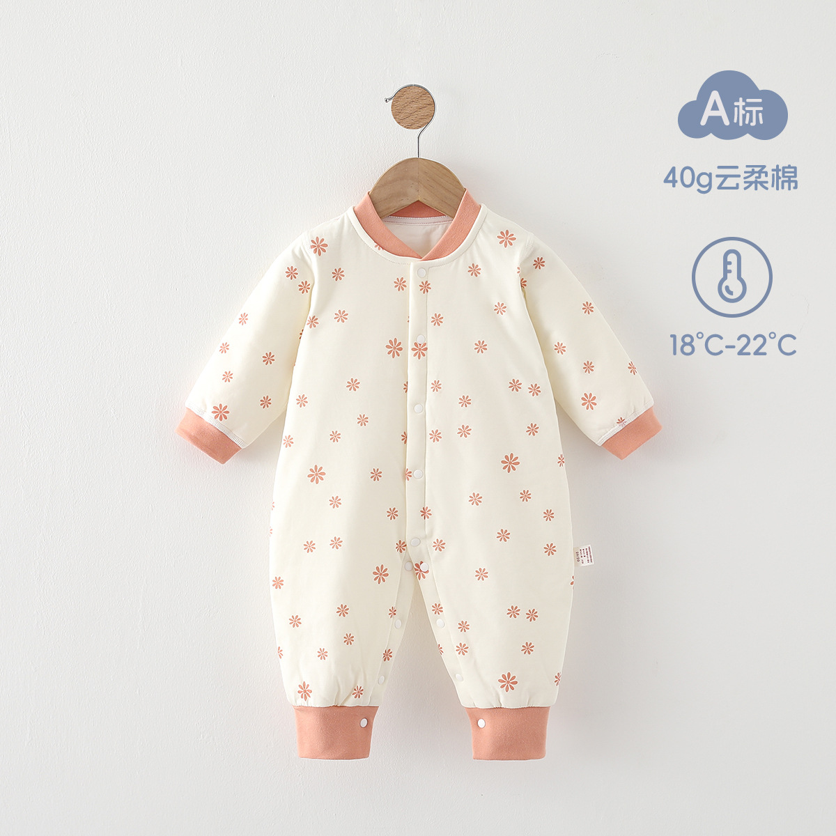 Ropa de bebé otoño y el invierno espesado 40g caliente mono deshuesado popular suave recién nacido clase un bebé acolchado mameluco