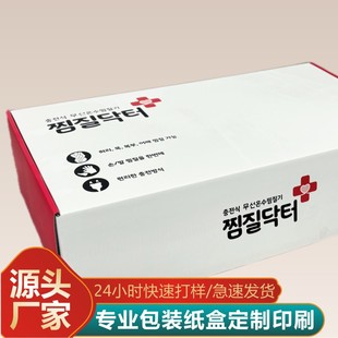 �羳����ůˮ���ʺ�28x21x9cm��Ĥ�w�C�нY��ůˮ���ʺ�diy�YƷ��