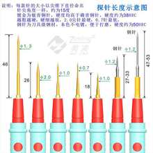 通用数字万用表表笔线 防冻超柔软硅胶特尖超长特细针钢针1808