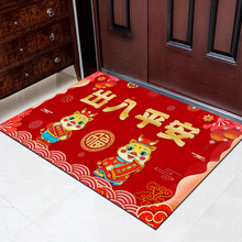 2024新年入户红地垫可裁剪吸水地毯进门家用玄关脚垫龙年地垫地毯
