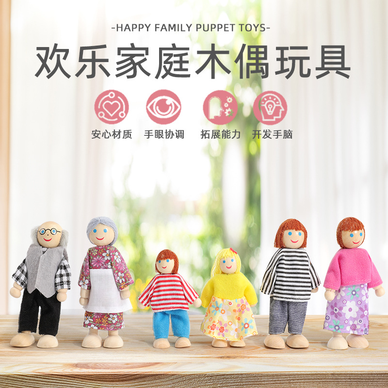 wooden  A person Doll 6 Home children Play house child Toys Parenting a doll joint Model