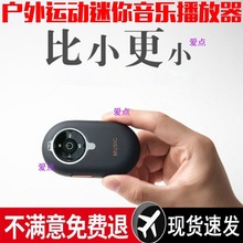 超小蓝牙音箱跟屁虫便携式音乐播放器创意手机插卡迷你音响低音炮