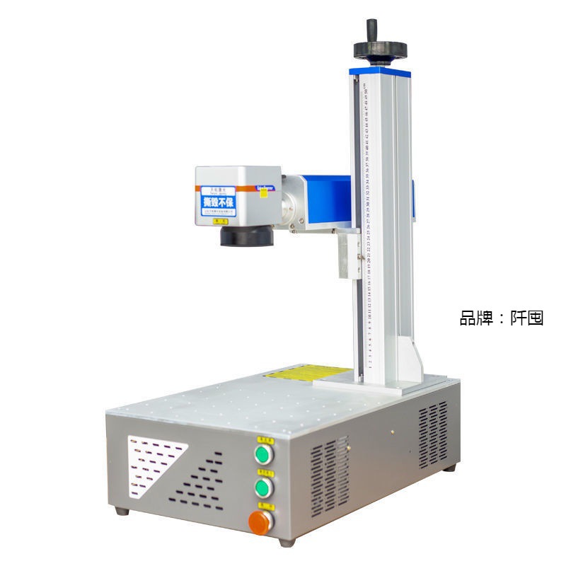 激光打标机金属标签打码便携不锈钢铭牌洞洞笔激光雕刻机