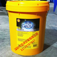 ���ƼѶ�Shell Gadus S3 T150J 2 1̖�����S�Н������Ý���֬�S��