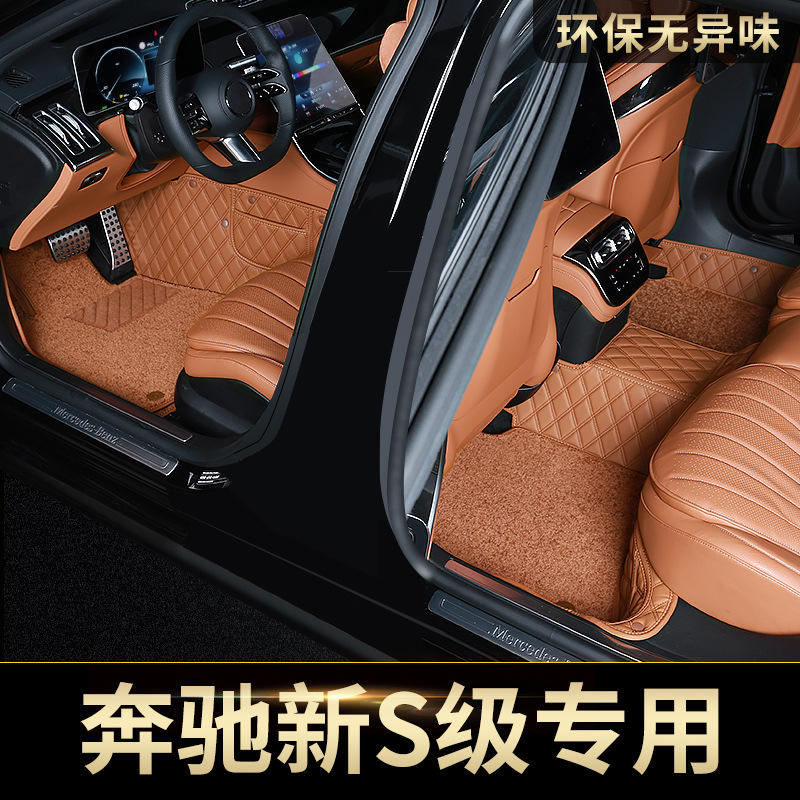 (2개) 메르세데스-벤츠 S450 S400 S320 S350L MAYBACH S480 새로운 S 급 풀 서라운드 자동차 매트에 적합