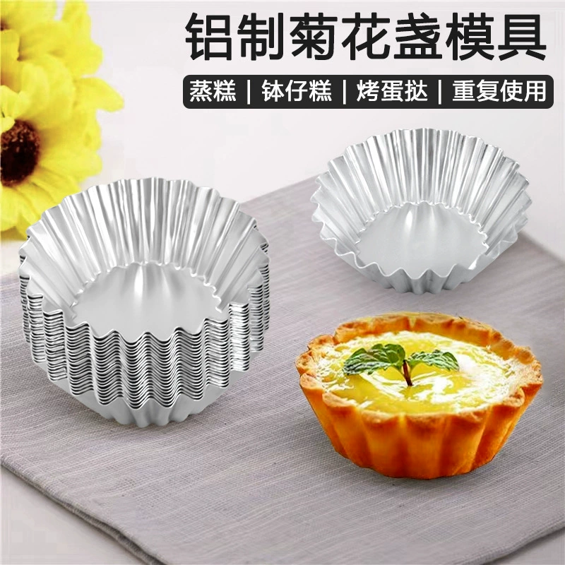 Алюминиевый кружевной яичный пирог плесень для яиц