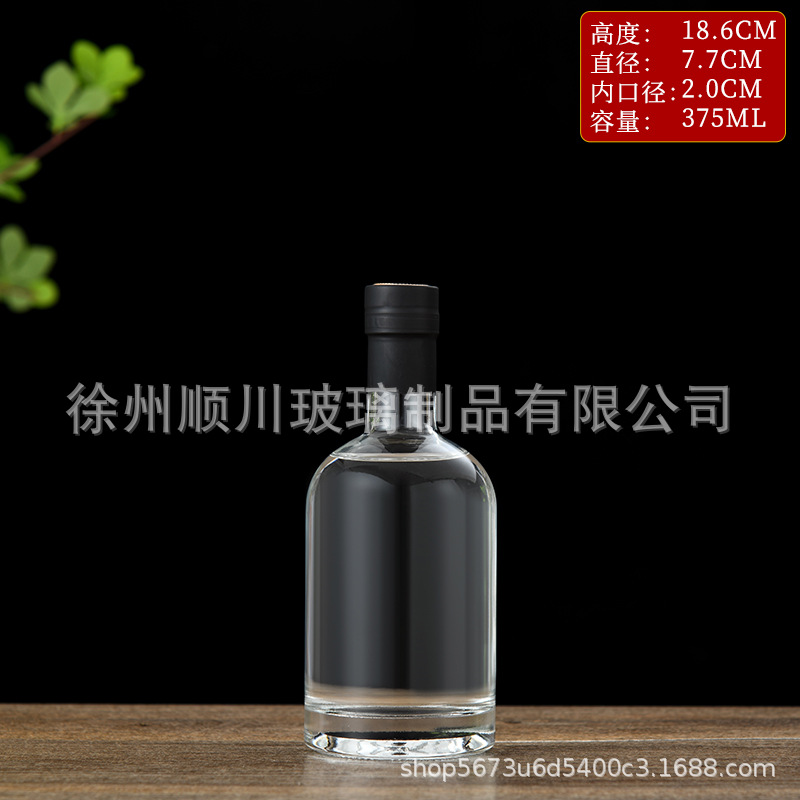 Embalaje de vino vodka vacío botella de vino de fruta vidrio transparente engrosado botella de vino de hielo esmerilado caja de regalo de embalaje de vino blanco