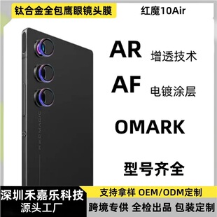 �m�ütħ10Air���������R�^Ĥ�tħ8Pro+�z���^AR��͸ȫ�������NĤ