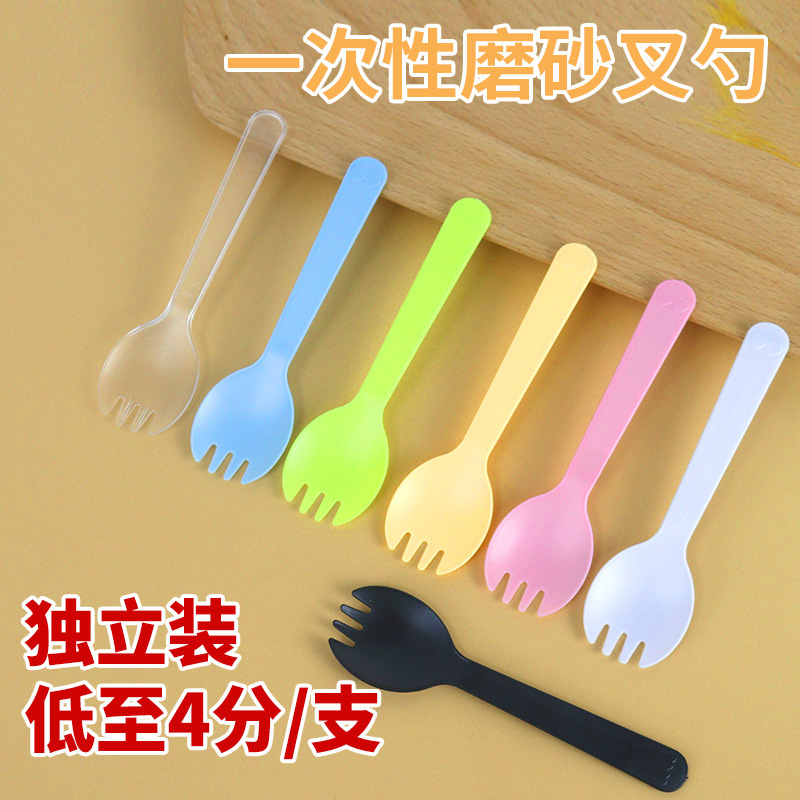 一次性叉勺塑料小勺子单独包装加厚水果沙拉叉冰淇淋勺蛋糕甜品勺|undefined