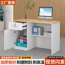 吧台收银台小型店铺超市服装店美容院酒店收银桌柜台公司接待台桌
