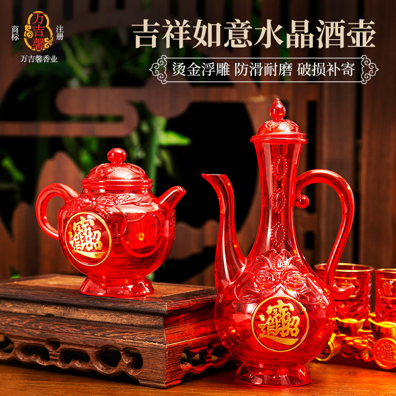 Red Plastic Teapot for Offering to Buddha, Household Use, Special for Offering to Gods and Buddhas, Buddhist Altar Crystal Set