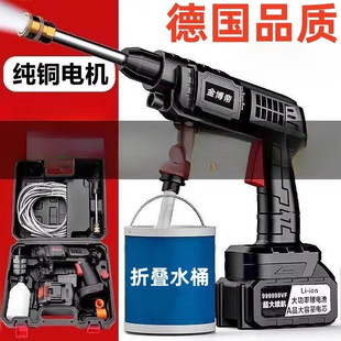 Wireless High-Pressure Car Wash Water Gun High-Power Household Portable Car Wash Machine Lithium Battery Cleaning Machine Water Spray Gun Car Wash