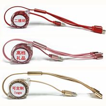 水晶一拖三伸缩数据线彩色透明壳适用苹果type-c礼品三合一充电线