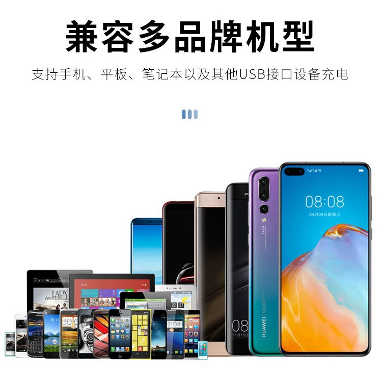 Huawei, Apple, универсальный мобильный телефон, быстро совместимое зарядное устройство