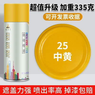 wall and car rust prevention, Avtomobil boya qələmləri - one-bottle-large-size-25-medium-yellow450ml
