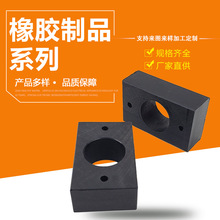 橡胶减震垫 天然橡胶减震块 丁青橡胶垫 耐磨垫 缓冲块