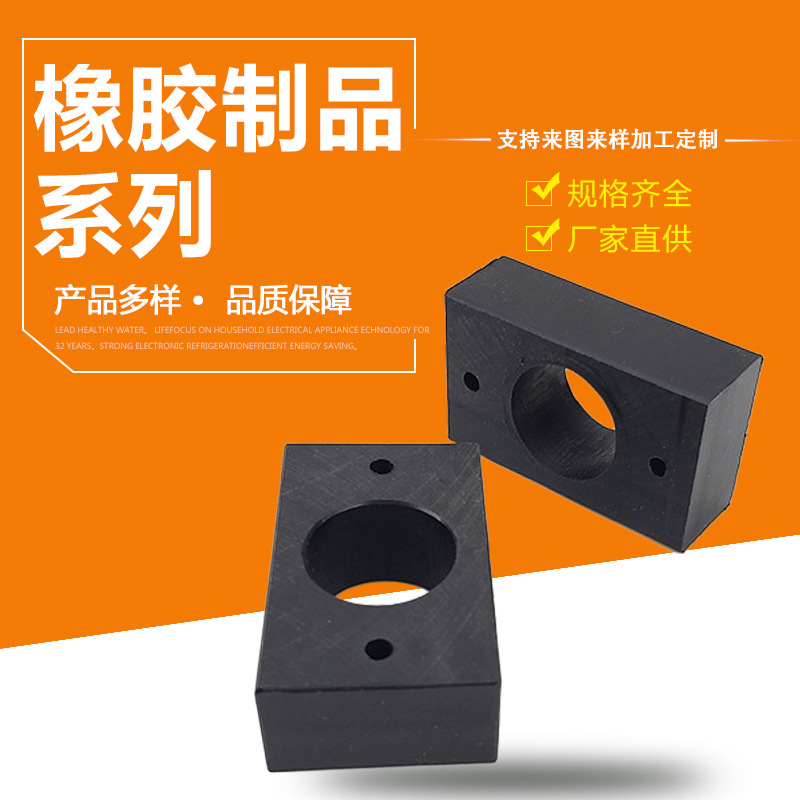橡胶减震垫 天然橡胶减震块 丁青橡胶垫 耐磨垫 缓冲块