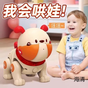 Learn to Crawl Cute Dog Baby Toys Children Practice Training Baby-Dancing Infant Toys