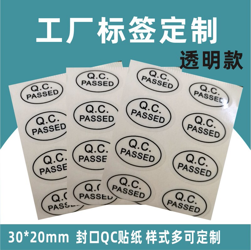 Guangdong Transparent Round QC PASS English General Qualified Sticker Packaging Sealing Qualified QCPASS Label Sticker