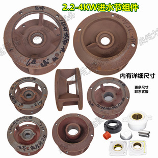 ˮ������ͽ����Mˮ�� 2.2-4KW����ʽ��ˮ���й������S����ˮ����