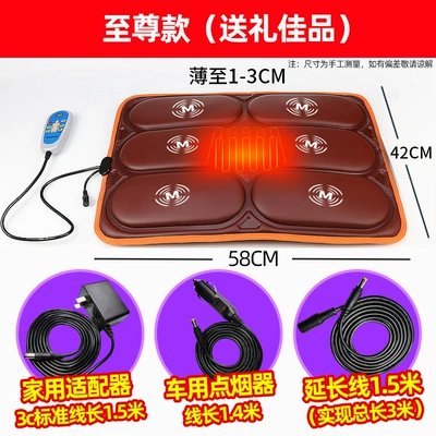 for Buttocks and Waist, Car-Mounted Vibrating: Masaj avadanlığı - light-brown-premium-gift-set-recommended-by-a-12-year-veteran-seller