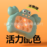 Игровая приставка со светомузыкой, интеллектуальная игрушка для раннего возраста, (Трансграничная торговля), антистресс