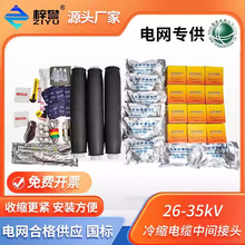 35kV��s��|���g���^��о��о�������|�����߉���s�׹����l