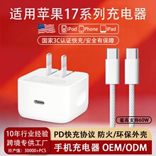 pd40w�ۯB����^�m���O��17�����3C�J�C���biPhone15�֙C����^