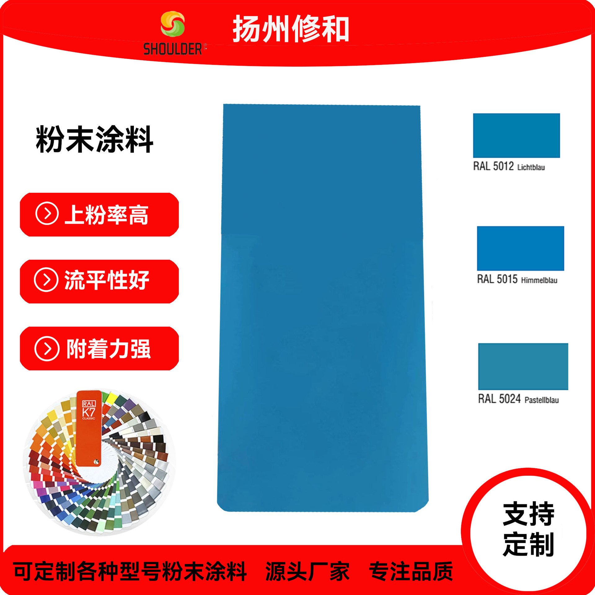 环氧树脂塑粉静电热固性户内外喷塑粉粉末涂料景泰蓝无光