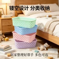 莫兰迪色系收纳筐_1688批发