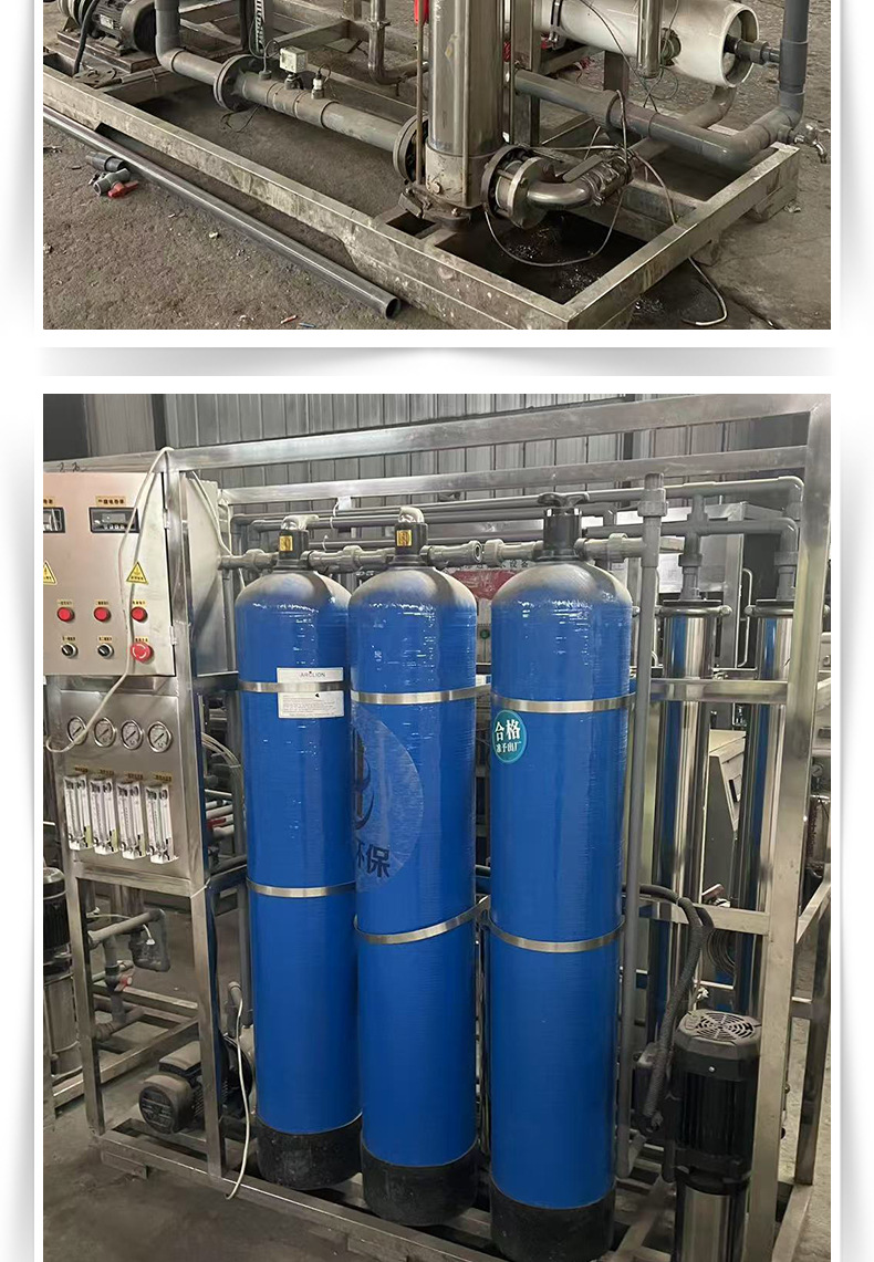 反渗透水处理设备_06.jpg