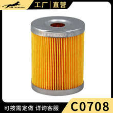 C0708 适配福田490拂晓好运495柴油滤芯发电机组农用车柴滤清器格